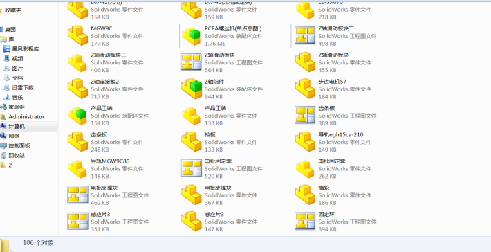 全自动PCBA自动锁螺丝机
